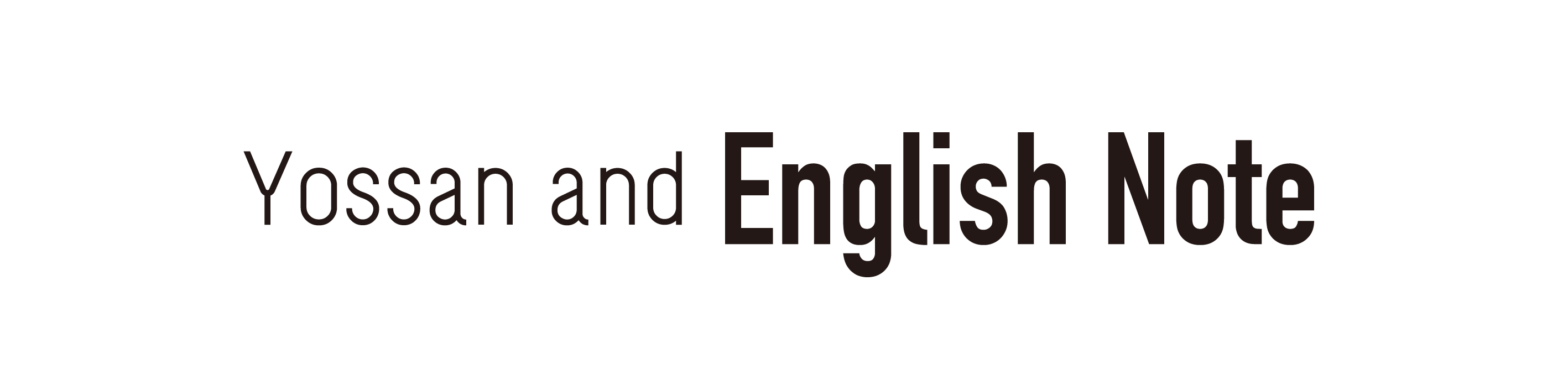 ヨッサンと英語のノート